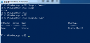 powershell1