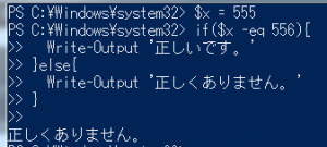 powershell10