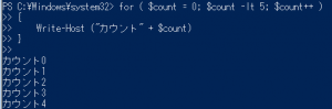 powershell12