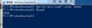 powershell4