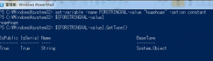 powershell7