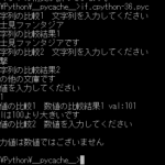 Python 条件文 if