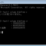 Windows cmd システム情報