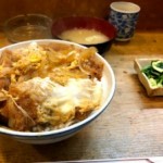 三ツ星食レポ けやき  カツ丼 ★★