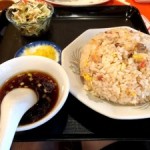 三ツ星食レポ 中国料理 八宝菜館 　チャーハン　★★★