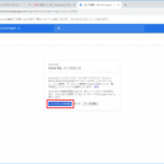 Google Cloud PlatformでMySQLの公開まで